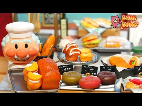 お客さんで大賑わい！ジャムおじさんのオシャレなパン屋さん / 【Anpanman】 Uncle Jam's fashionable bakery