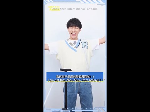 【ENG SUB】周深  Zhou Shen【Promo】" Keep Running - Prosper Together"《奔跑吧 共同富裕篇》