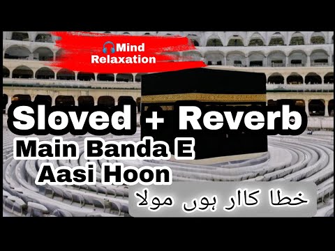 Main_Banda_E_Aasi_Hoon||Heart_Touching_kalam||Sloved_Reverb//@islamizikrofficial0786