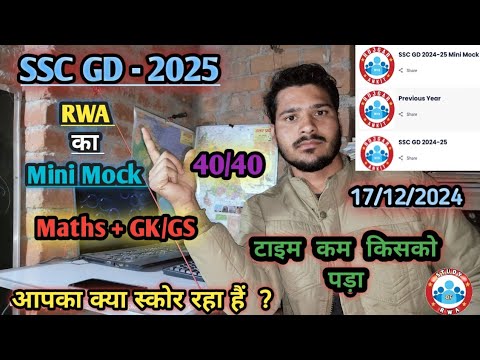 SSC GD MINI MOCK ANALYSIS RWA, 🔥 Mini Mock Analysis 💯 Rojgar with  Ankit, SSC GD 👍