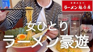 【魁力屋】女ひとり、昼から一日中飲んで食べまくった呑兵衛の最高な年末！！！