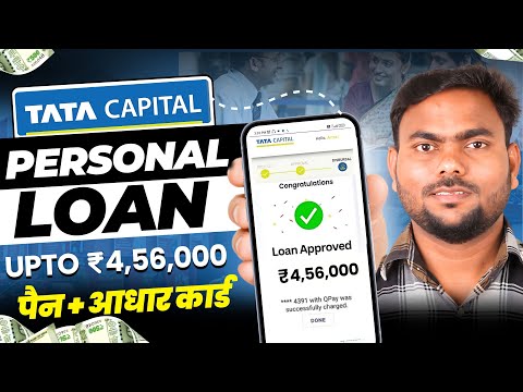 101% New Instant Loan App Without Income Proof || Loan App Fast Approval 2024 | Bad CIBIL Score Loan