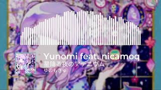 Yunomi feat. nicamoq - Hoshi Furu Yoru no Adenium