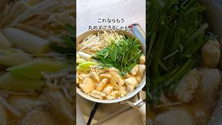 丸めないから最速！楽チン【鶏団子鍋】