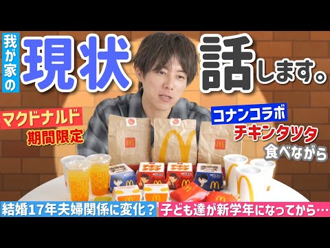 【食べる太陽】杉浦家の近況話。ノンに伝授されたやり方で食べながら語ってみたら…！？