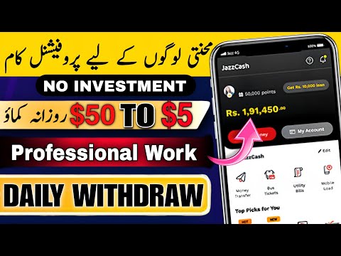 Earn $5 To 50 everyday without investment | Best online work | Make money online @TheAhmedTech