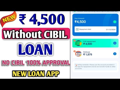 Today New Loan App | ₹ 4,500 Loan Without Income Proof Without CIBIL Score