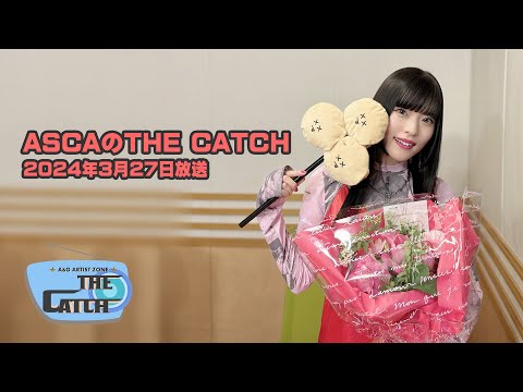 Radio Program "ASCA's THE CATCH" 3.27.2024 (YouTube EDIT)