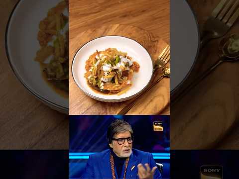 Indian chaat! #food #chaat #amitabhbachchan #anupamkher #neenagupta #shorts #kbc #ambani #banaras