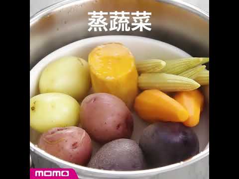 蒸時蔬【WMF 壓力鍋】