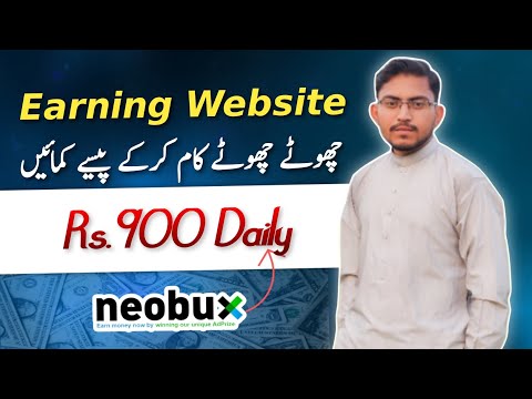 New Earning Platform in Pakistan – Complete Survey to Earn – Neobux Review