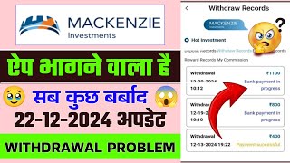 Mackenzie earning app real or fake | mackenzie app withdrawal | mackzfund earning app