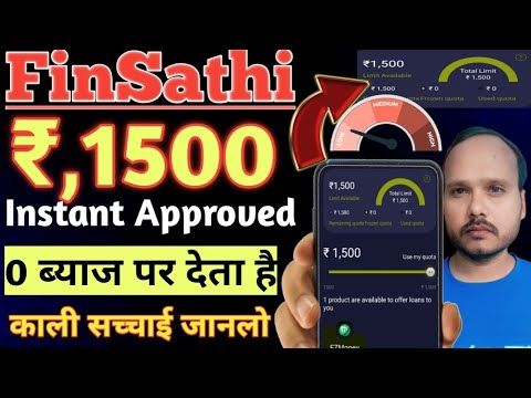 Finsathi instant personal loan Company//₹,1500 loan instant approval //Finsathi काली सच्चाई क्या है