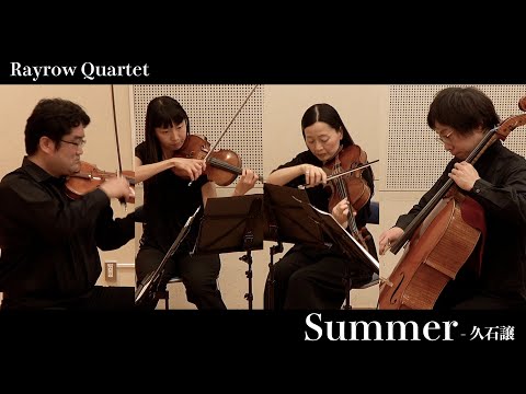 Summer - Joe Hisaishi　【サマー】久石譲