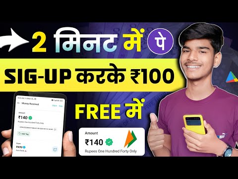 New Earning App | Paisa Kamane Wala App 2023 | Earning App Without Investment