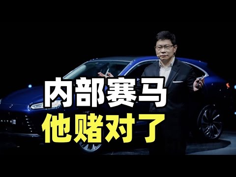 华为帮造车，奇瑞、江淮、小康就不要灵魂了？【龙科多32】