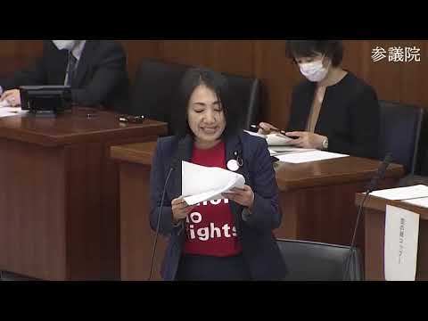 大椿ゆうこ　2023年11月16日　参議院・厚労委員会