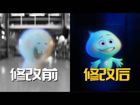 《靈魂急轉彎》31個幕後故事與細節