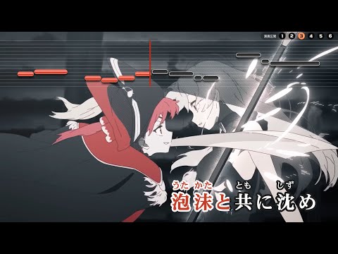 【VTuber】幽霊船戦【宝鐘マリン/ホロライブ3期生】【インスト版(ガイドメロディ付)/カラオケ字幕/Romanized】