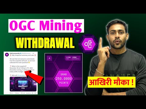 OGC Mining Snapshot Complete🎁OGC Points Conversion || OGC Mining New Update