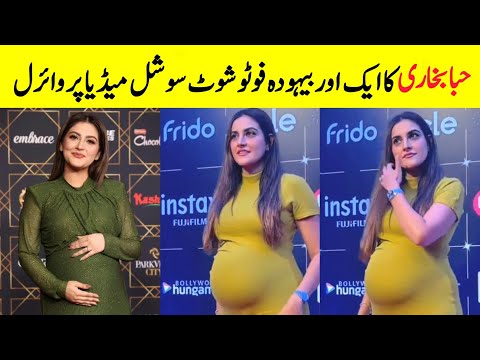 Hiba Bukhari Most Vulger Pregnancy Photoshoot Viral | Hiba Bukhari Baby | Farientertainment