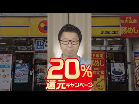 【20%還元】松屋、キャンペーンを開始　松弁ネットの期間限定テイクアウトでお得に食べよう！松弁ポイントを大還元　松弁デリバリーも本キャンペーン対象　新規会員登録で100ポイントもらっておこう！