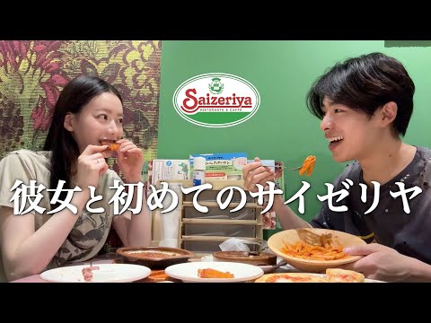 大食い彼女と初めてサイゼリヤ爆食デートしたら最高すぎた…