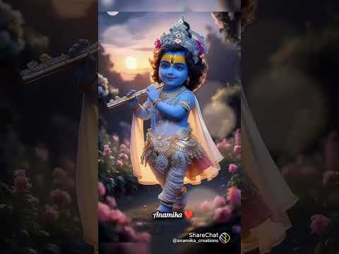 Krishna a vasudevay