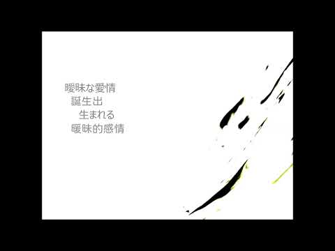 niki『ELECT』feat. Lily 中日歌詞