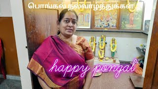 Sankranti Pongal Special Jan 2025  (சங்கராந்தி) - Sweet Pongal & Ven Pongal / 7 Kari Kuzhambu