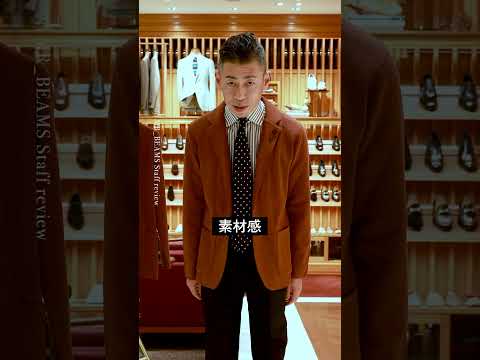 【MR_BEAMS スタッフレビュー】LARDINI / コットン ミラノリブ ニットジャケット