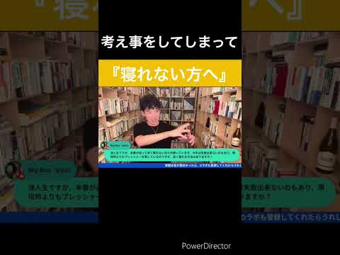 Q.受験のプレッシャーで眠れません。どうしたらストレス解消出来ますか？