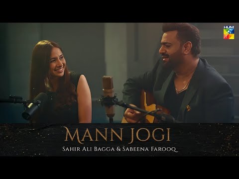 Mann Jogi - Sabeena Farooq & Sahir Ali Bagga |