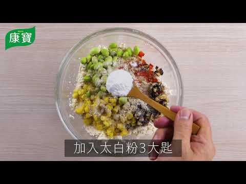 【康寶食譜】鮮味炒手(奶素) - 豆腐絲瓜盅