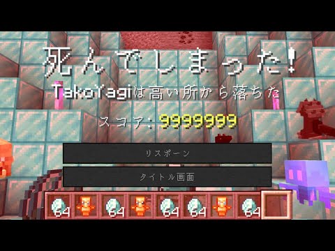 【マイクラ】死ぬとヤバすぎるアイテムがドロップするマインクラフト