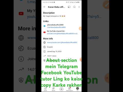 YouTube ke about me social media ki link kaise Dale/how to add social media links to your youtube