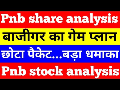 Pnb share analysis | pnb stock analysis | #shorts #youtubeshorts #viral #pnb #punjabnationalbank