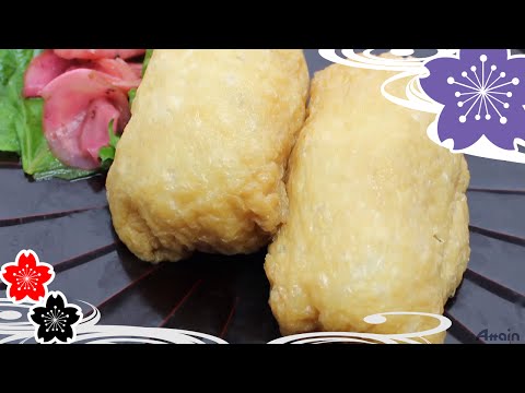 Inari zushi(sushi)✿Japanese Food Recipes TV