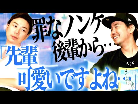 ノンケ後輩から告白！？40歳ゲイの切なすぎる物語【お悩み相談】