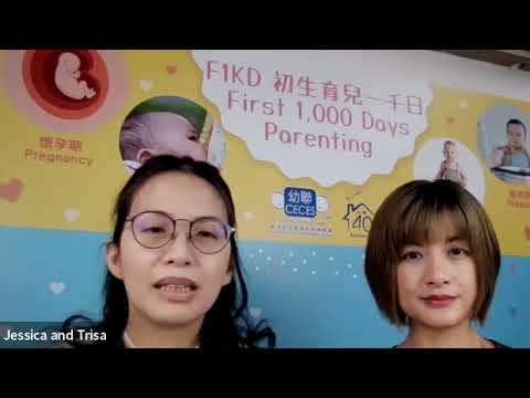 [ F1KD 線上講座重溫] 迎接早產BB Part1 - 什麼是早產? 早產bb會遇到咩問題? 父母可以做啲咩? | 陳嘉雯姑娘 & 7星女媽媽小玲