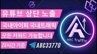 [파워볼 실시간] ABC 상단작업 편하게 문의주십쇼^^7