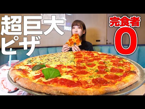 [Big eater] The result of ordering a whole giant pizza with each piece the size of a face