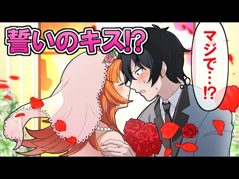 【報告】私たち、結婚します！