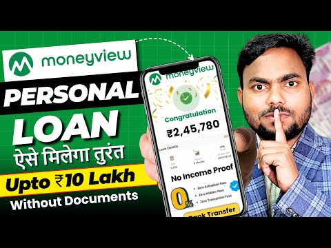 Money View Loan Kaise Milega 2024 | Money View Loan | Moneyview Personal Loan | Money View