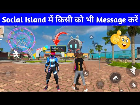 Social island me Message kaise kare | social island free fire message kaise kare