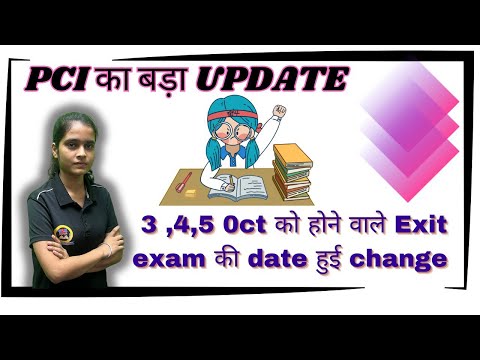 PCI New Notification || Exit Exam क्यों हुआ postpond || अब कब होगा Exit exam || PCI कि बड़ी Update