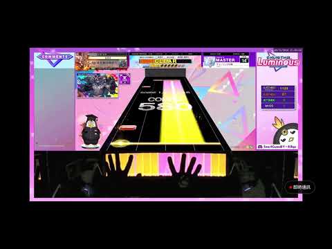 【チュウニズム】チューリングの跡 Master 14+|Rank SS|【CHUNITHM】