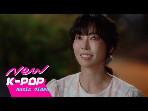 [MV] Ejel(이젤) - The story of us(우리라는 이야기) (Female Ver.) | 💸A Virtuous Business 정숙한 세일즈 OST