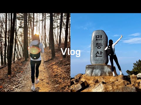 등산 vlog | 민둥산 억새꽃 따라 등산😀 | 정선 당일치기 여행 | 초보산행 코스 | 민둥산 등산 이것만 보고 가세요 | 정선 맛집&카페