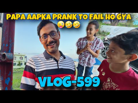 Prank fail ho gaya 🤪😊